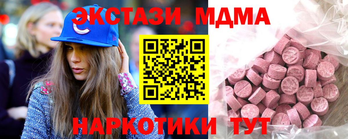 Экстази Philipp Plein Бахчисарай