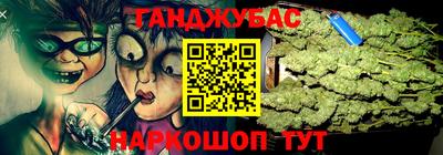 дистиллят марихуана Тула