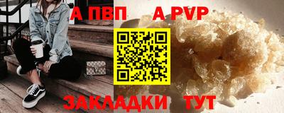 героин Туймазы