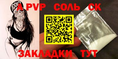 героин Туймазы
