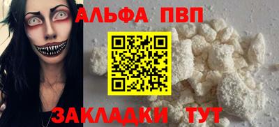 дистиллят марихуана Тула