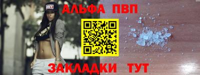 героин Туймазы