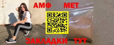 сатива Тулун