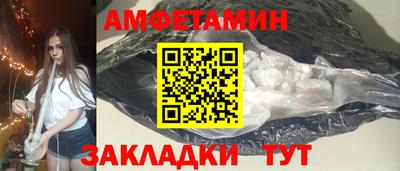 сатива Тулун