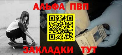 дистиллят марихуана Тула