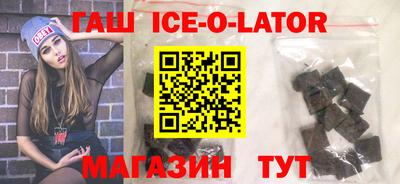 героин Туймазы