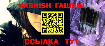 героин Туймазы
