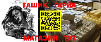 сатива Тулун