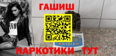 героин Туймазы