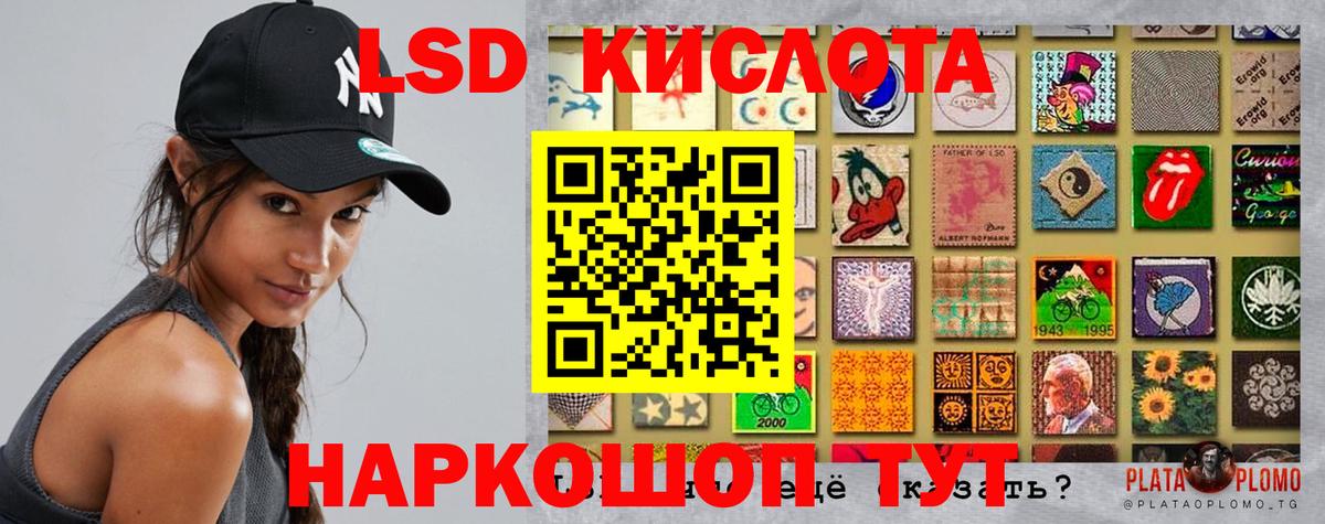 Бахчисарай  ЛСД экстази кислота  LSD-25 экстази  Лсд 25 экстази ecstasy  Вход с VPN 