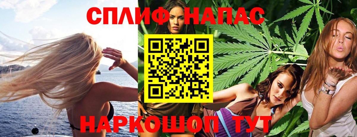 Бошки марихуана OG Kush  Конопля сатива  Бахчисарай  Вход с VPN 