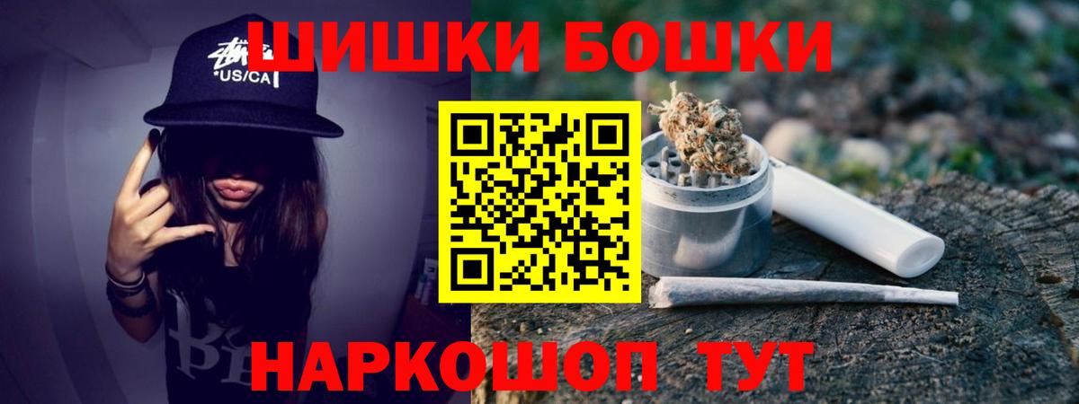 МАРИХУАНА индика Бахчисарай